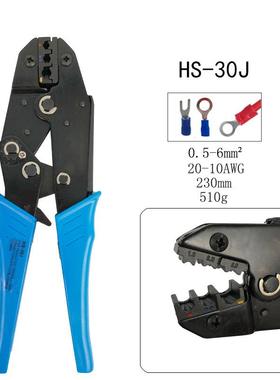 HS-30J/40J/03BC欧式压线钳棘轮式端子压线钳预绝缘接线端子