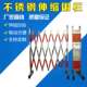 不锈钢片式 伸缩围栏玻璃钢户外可移动护栏电力施工围挡隔离防护栏