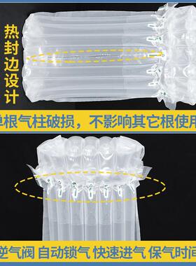 7柱袋27cm高料酒瓶气柱材气柱卷防震防摔包厚装袋加气泡EOF柱充气