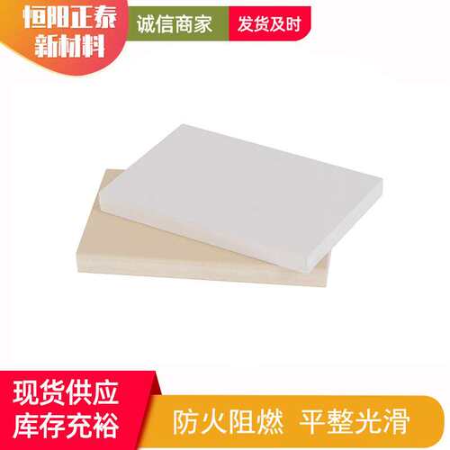 3mm雪弗板PVC发泡板安迪板广告装饰雕刻工艺品拼图防水雕刻专用