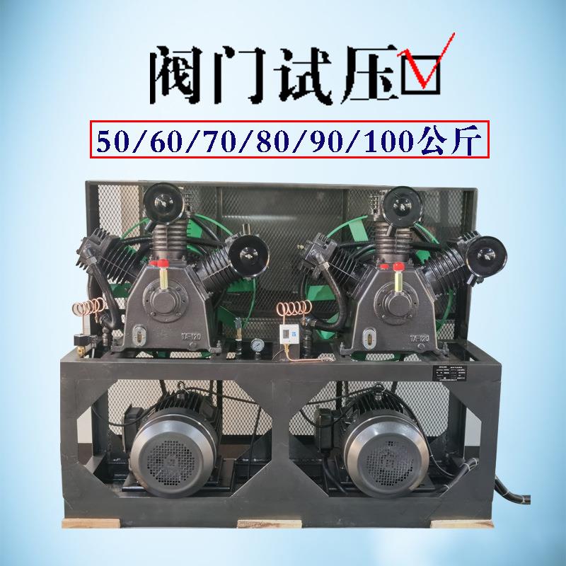 活塞式8Mpa10Mpa15Mpa管道阀门试压100公斤不带气罐高压空压机