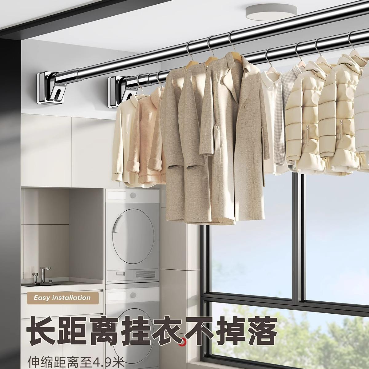 阳台不根锈钢晾晒挂衣杆一侧装家可伸基础款大缩凉晾衣子架用吊杆