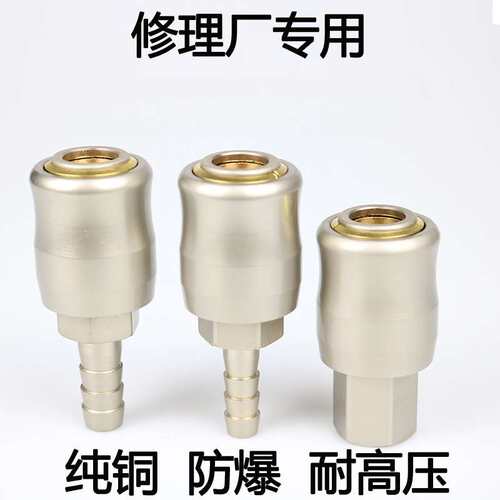 小风炮快速接头气管气动自锁快插高压公头母头PM20空压机气泵外丝