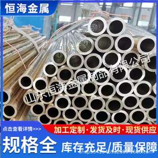 厂家生产HAI77 0.4锡青铜管规格全 2铝黄铜管c17200O铍铜管QSn6.5