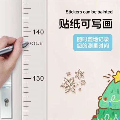 身高测量墙贴儿童透明身高贴可移除不伤墙两米精准测量神器可写画