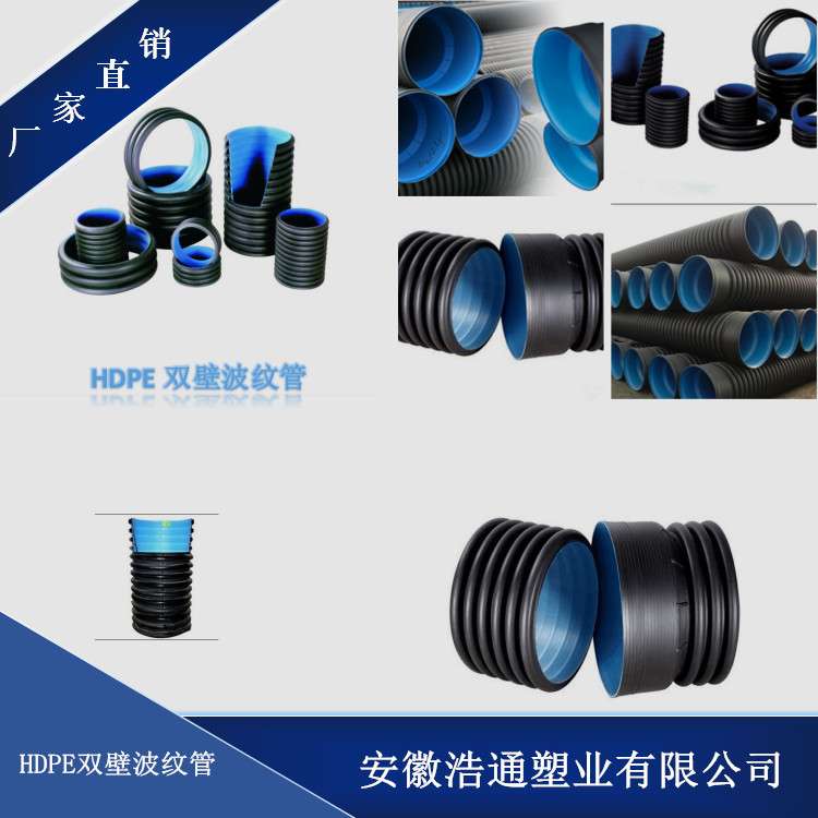 HDPE双壁波纹管大口径排水管排污管农村改造HDPE双壁波纹管