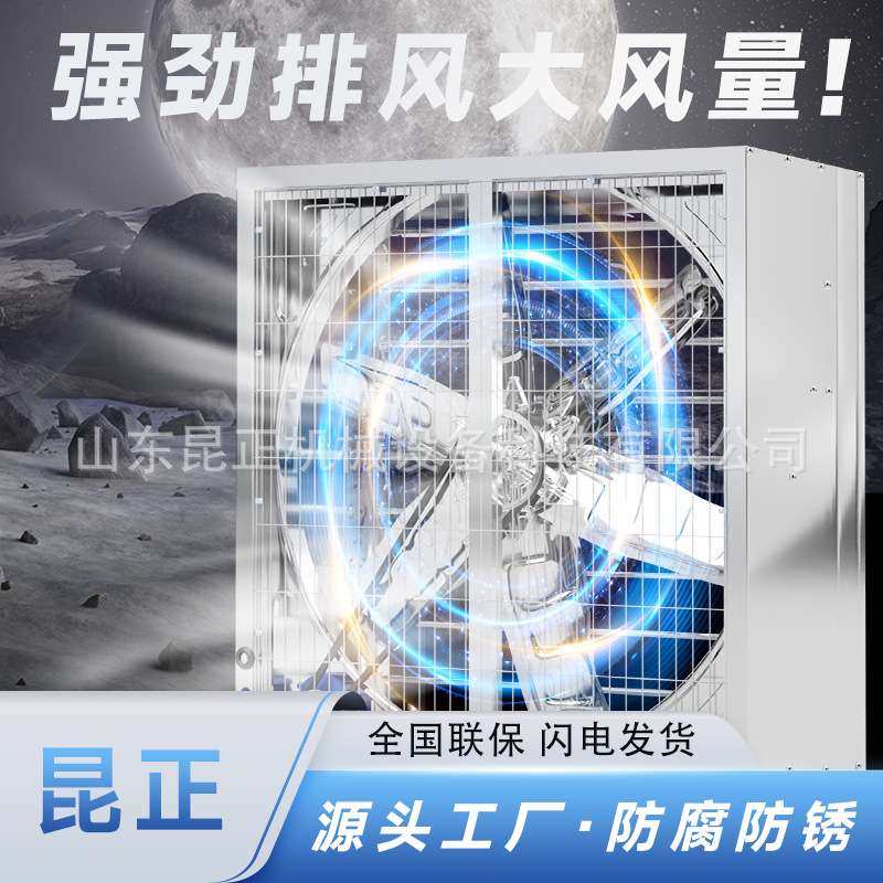 重锤款负压风机工业排风扇大功率温室车间排气扇换气扇大棚养殖场,五金/工具,工业风扇,淘宝优惠券,粉丝福利购,淘宝优惠卷