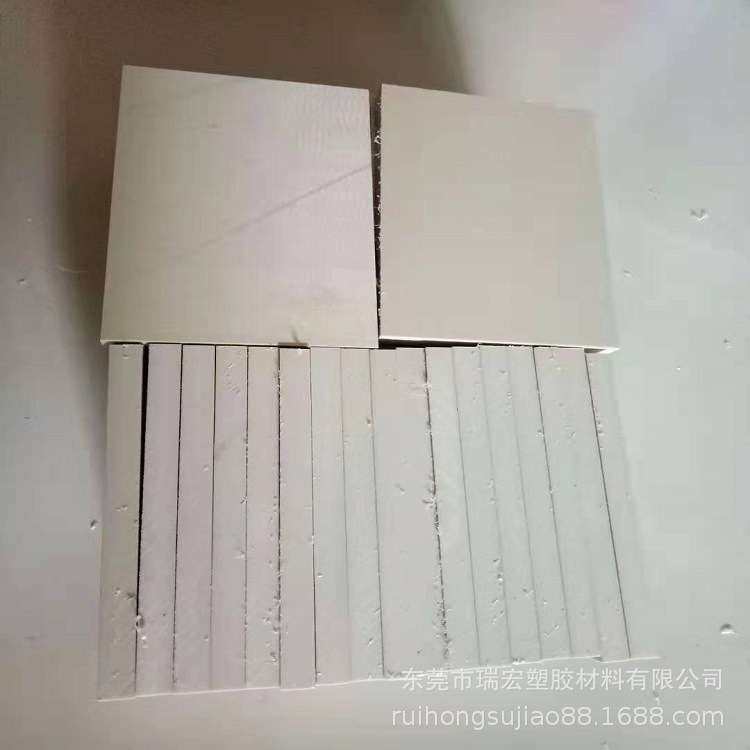 PEEK板 聚醚醚酮 PEEK-450板 PEEK1000 PK板 PEEKgf30 本色PEEK板,橡塑材料及制品,工业陶瓷,淘宝优惠券,粉丝福利购,淘宝优惠卷