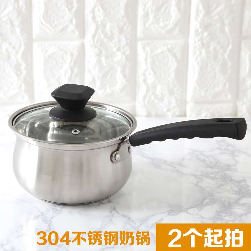 304不锈钢奶锅18cm 复底加厚单柄小汤锅电磁炉锅热奶锅厨房泡面锅