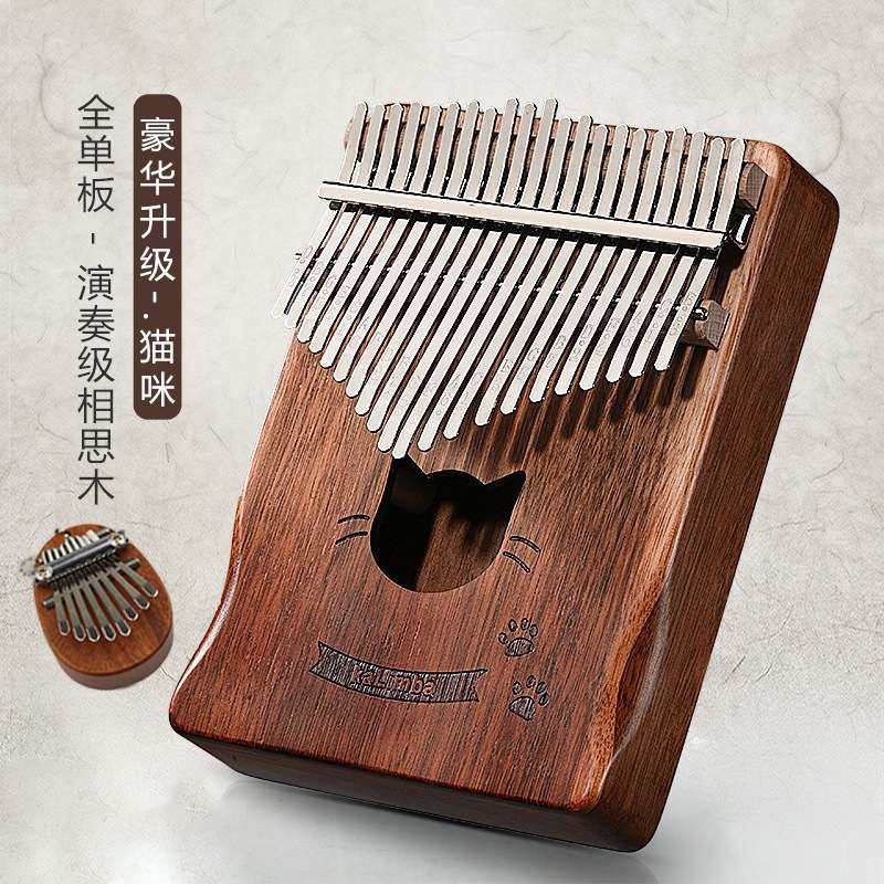 Kalimba卡林巴琴初学者拇指琴手指钢琴便携17音手指琴乐器,乐器/吉他/钢琴/配件,尤克里里/小吉他,淘宝优惠券,粉丝福利购,淘宝优惠卷