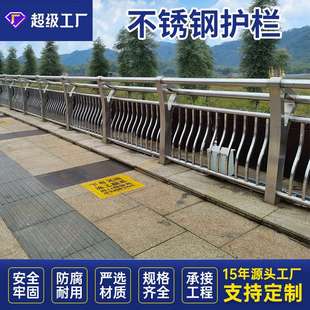 不锈钢园林栏杆