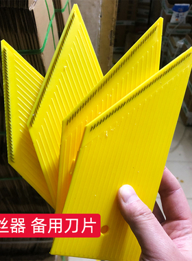 黄饭店专用切丝器配件细丝中丝粗丝商用多功能土豆擦丝器擦板