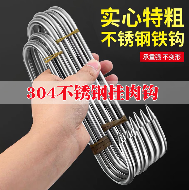 国标304材质 支持检测