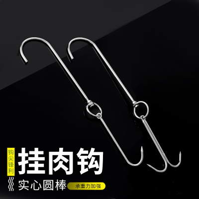 不锈钢加粗挂钩腊肉勾子家用超市
