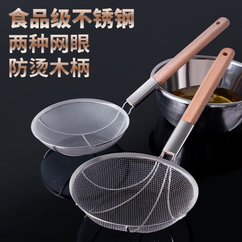 精选材质 密网中粗可选