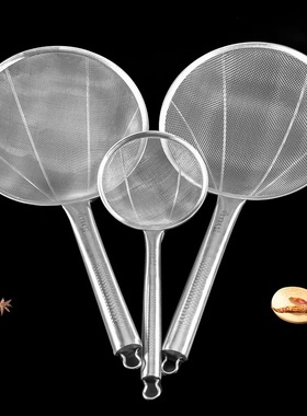 商用漏勺不锈钢笊篱大号过滤网厨房捞面勺超细漏网家用捞篱煮面网