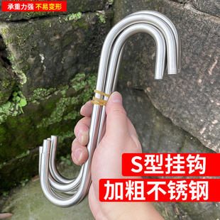 服装店s钩挂钩金属挂钩圆形挂肉钩不锈钢色厨房S勾衣服钩挂衣钩子