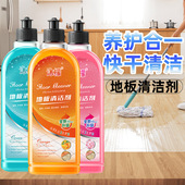 沐檬地板清洁剂瓷砖木地板地面清洗剂家用拖地液洗地液清香沫