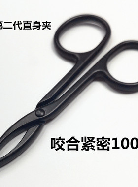 小镊子眉毛钳拔毛专用神器眉夹子修眉毛夹拔胡子胡须美容工具平口