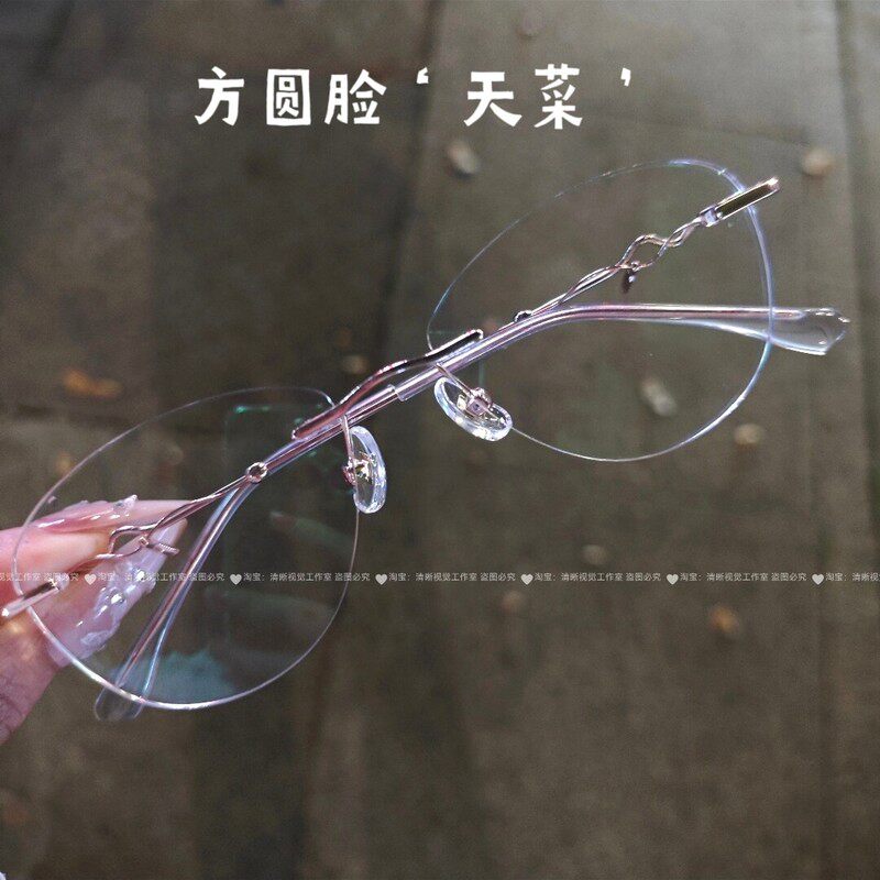 2026新款无框近视眼镜女超轻纯欲防蓝光高级方圆脸显脸小可配度数