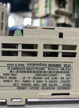 《议价》欧姆龙变频器3G3JV-AB002 0.25KW 220V实