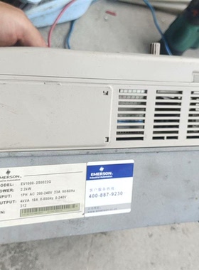 《议价》爱默生EV1000-2S0022G