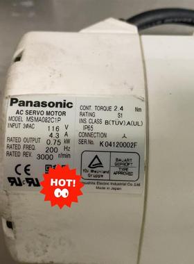 《议价》松下伺服电机 MSMA082C1P 拆机功能包好 型号看仔细