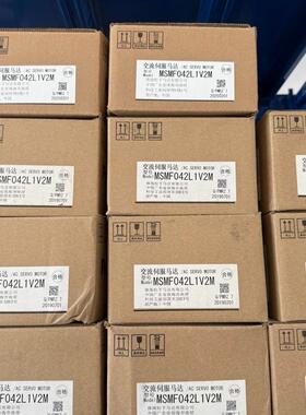 《议价》现货  MSMF042L1V2MHMF042L1V2M 4