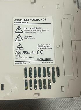 《议价》电源缓冲器 S8T-DCBU-02