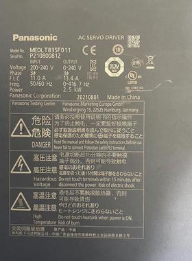 《议价》伺服套装驱动器型号MEDLT83SF011电机型号M