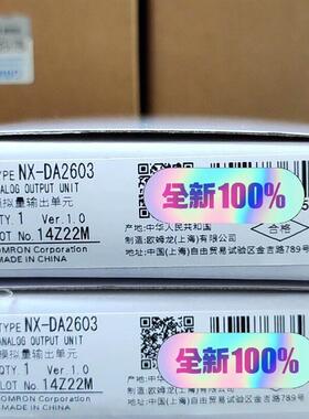 《议价》NX-DA2603 PLC模块