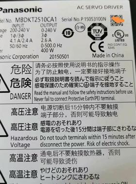 《议价》伺服驱动器 400w型号 MBDKT2510CA1功