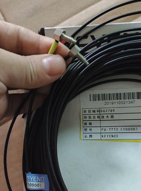 《议价》FU-77TZ(10000)光纤,保真 正品库存全
