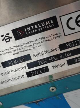 《议价》镭射谷激光器20WIPG激光器FLM20。宝贝是实物拍