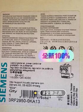 《议价》功率控制器3RF2950-OKA13全新原装正品3R