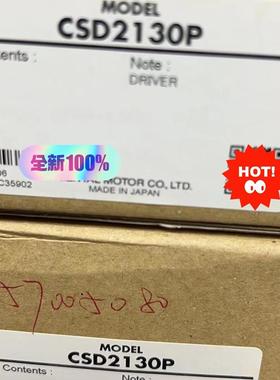 《议价》原装正品 全新OM CSD2130P 实物照.现货销售  数