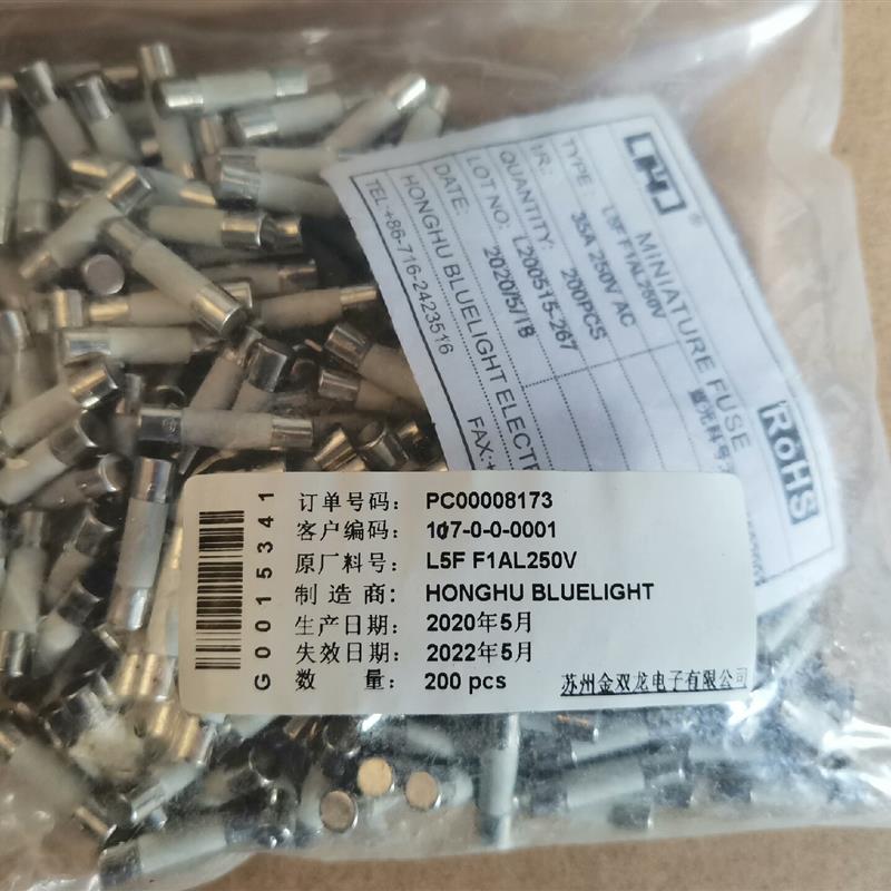 《议价》电子型号L5FF1AL250V全新没有使用数量1800