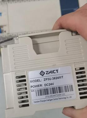 《议价》正合PLC控制器ZP3U-3624MTDC24V供电现货
