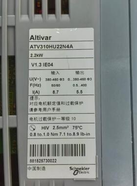 《议价》施耐德变频器ATV310HU22N4A2.2KW