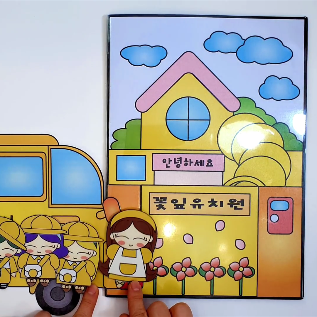 幼儿园游戏安静书/纸娃娃屋手工diy材料包小红书同款抖音爆款20