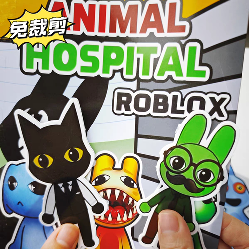 ROBLOX罗布乐思动物医院盲袋手工捏捏玩具安静书DIY解压游戏儿童