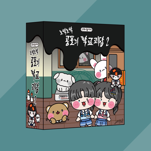 免裁剪恐怖安静书密室逃脱/恐怖学校韩国纸娃娃解压捏捏手工材料