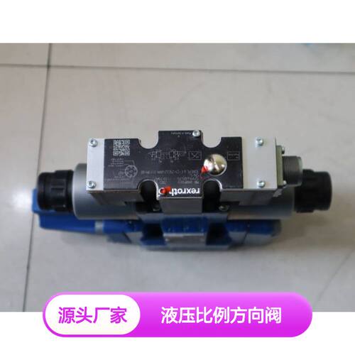 4WRZE10W8-85-736EG24N9ETK31F1M R900764372力士乐 液压比例方向