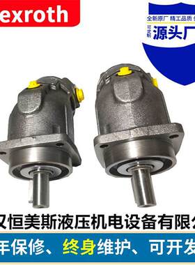 德国力士乐柱塞泵R909604864 A2VK107MAOR1G0PE2-SO，A6VM80HA1U2