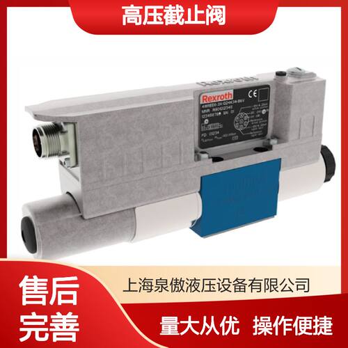 稳定运行 高压截止阀 工业级耐用 灵活定制 满足多样需求