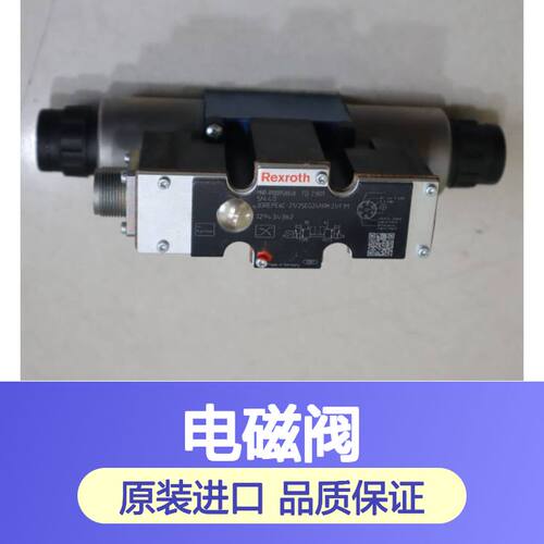 供应力士乐3DREPE6C-2125EG24N9K31F1M R900958848电磁阀