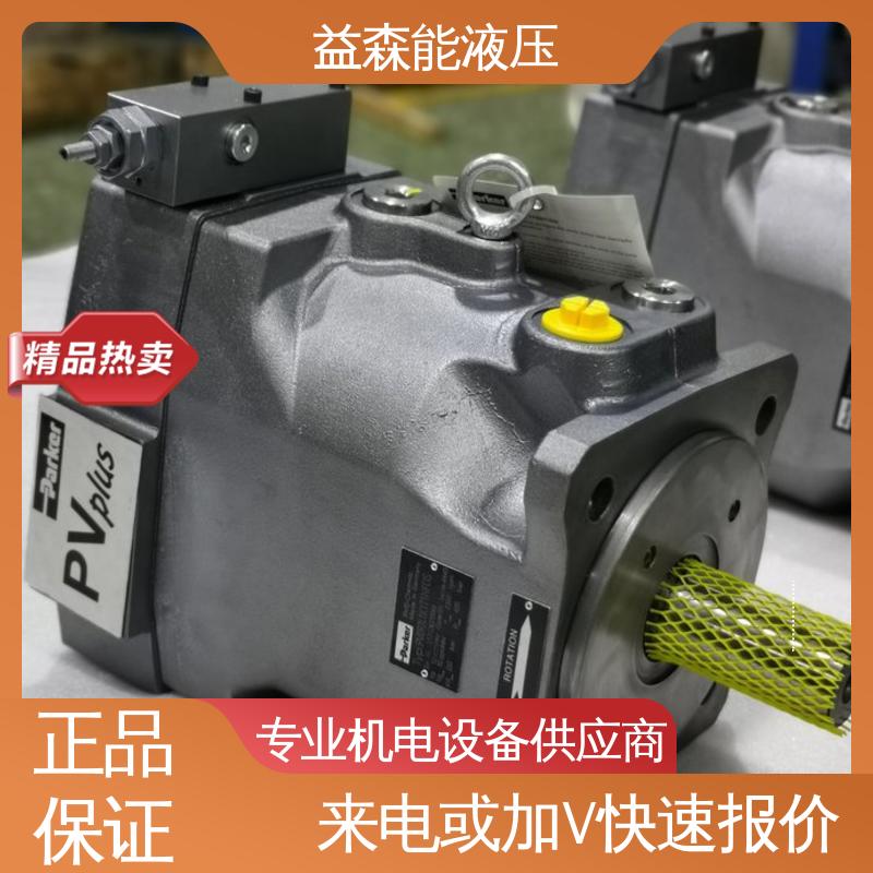 快速发货 PV140R1D3T1VFHS Parker 柱塞泵 美国派克
