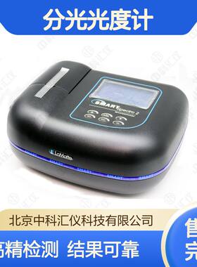 美国Lamotte 雷曼SMART Spectro分光光度计 高分辨率 高精度 结果