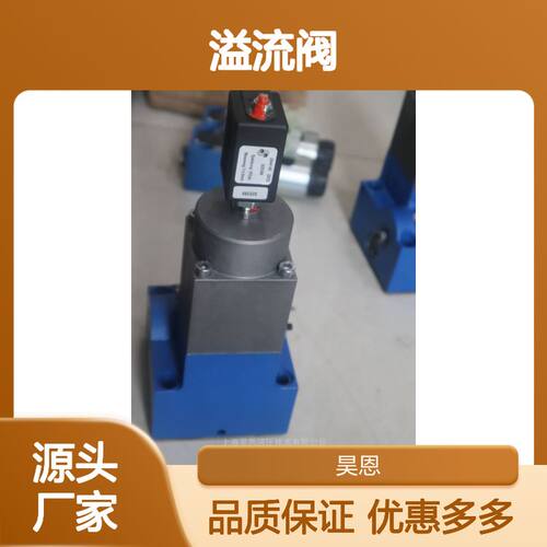 力士乐2FRE10-4450LBK4M R900915815 溢流阀 流量阀