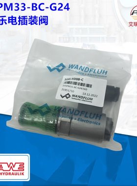 SVSPM33-BC-G24 WED37-16*40瑞士万福乐电磁插装阀有库存